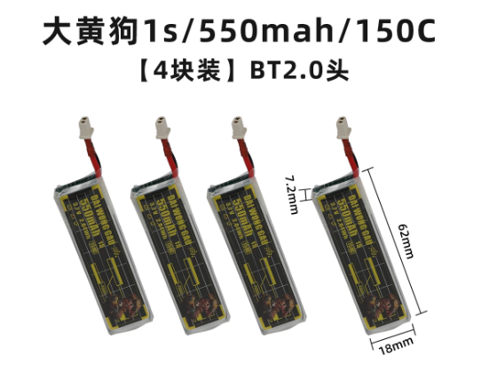 4/5 шт. 1S 300 мАч 95C 450 мАч – обзор и цена Drone Battery High Voltage