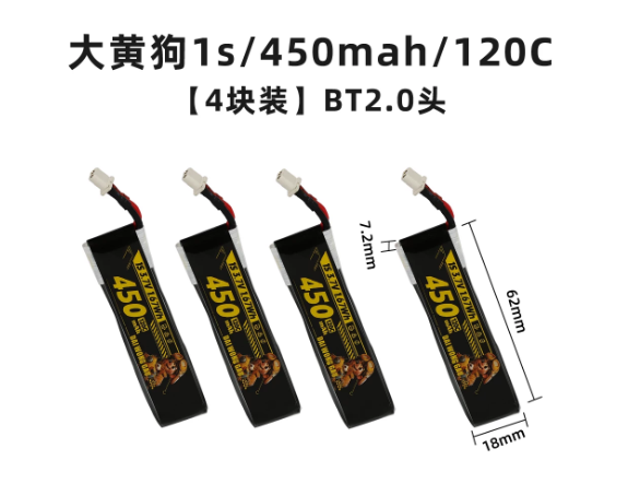 4/5 шт. 1S 300 мАч 95C 450 мАч – обзор и цена Drone Battery High Voltage