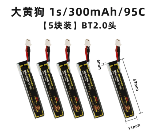 4/5 шт. 1S 300 мАч 95C 450 мАч – обзор и цена Drone Battery High Voltage